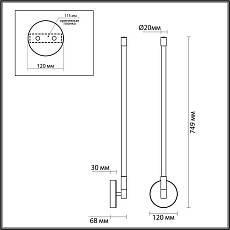 Бра Odeon Light Anta 4393/14WL 3