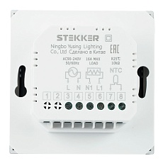 Терморегулятор Wi-Fi (механизм), Stekker, 250В, 3500Вт Эмили, RSW00-5119-08, кашемир, soft touch 50427 4