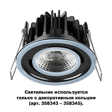 Встраиваемый светодиодный светильник Novotech Spot Regen 358342 1