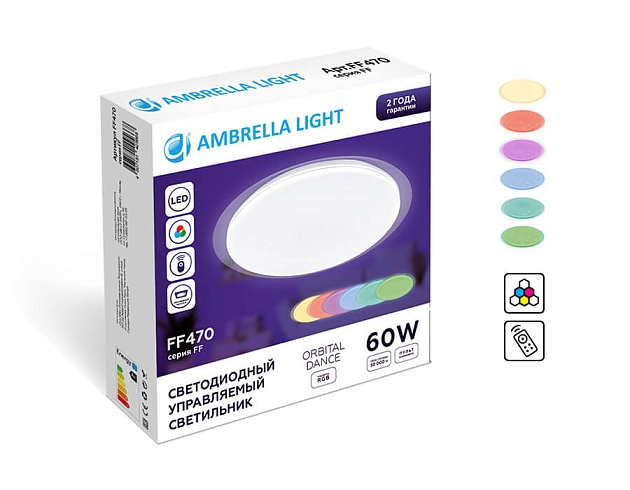 Потолочный светодиодный светильник Ambrella light Orbital Dance FF470 фото 12