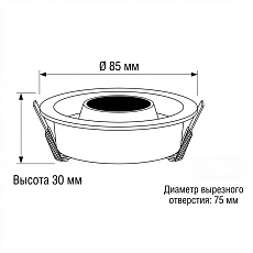 Встраиваемый светильник Wertmark Capella WTC.O20.660 3