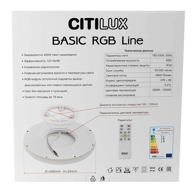Потолочный светодиодный светильник Citilux Basic Line CL738321EL Фото № 3