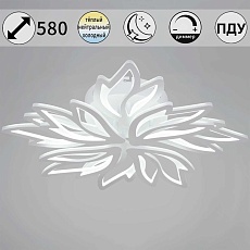 Светильник потолочный Reluce 09862-0.3-3+3 WH