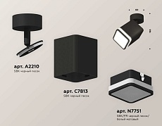 Комплект спота Ambrella light Techno Spot XM (A2210, C7813, N7751) XM7813021 2