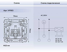 Механизм электрической розетки 2USB С+C 20W (быстрая зарядка) AMBRELLA VOLT VM VM165