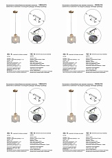 Подвесной светильник Vitaluce V5828-8/1S 1