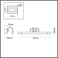 Подсветка для картин Odeon Light Walli Revola 4908/8WL 4