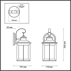 Уличный настенный светильник Odeon Light Nature Mavret 4961/1W 5