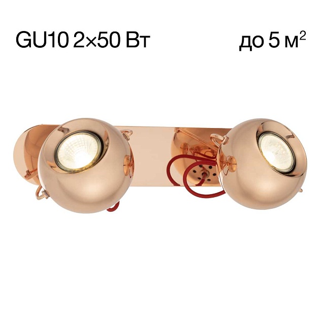 Спот Citilux Сфера CL532523 Фото № 1