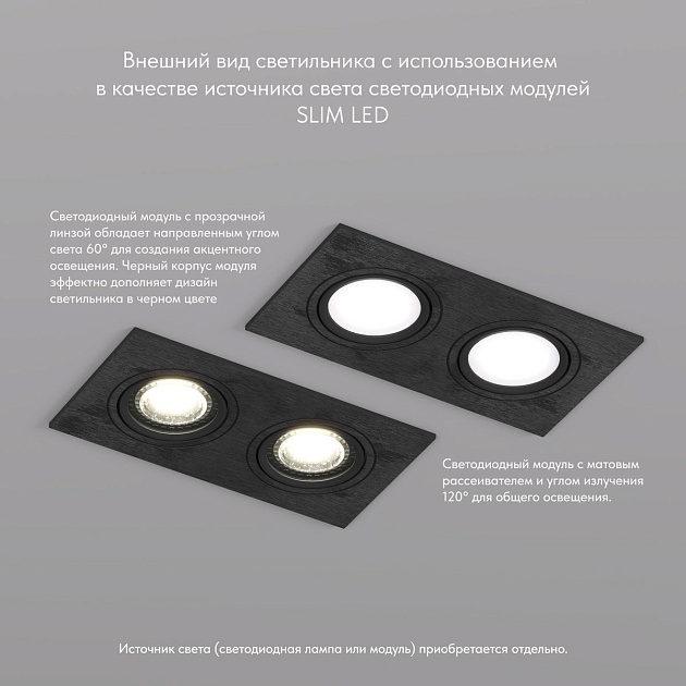 Встраиваемый светильник Denkirs Billum DK3022-BK Фото № 5