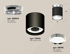 Комплект накладного светильника Ambrella light Techno Spot XS (N8904, C8142, N8118) XS8142025 2