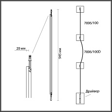 Настенный светодиодный светильник Odeon Light Hightech Fino 7006/100 1