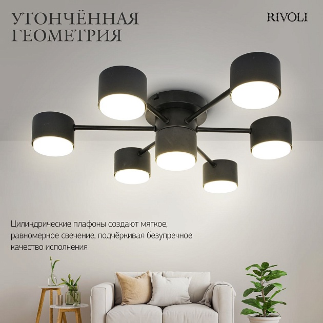 Потолочная люстра Rivoli Ruth 3190-307 Б0071294 изображение 11 Потолочная люстра Rivoli Ruth 3190-307 Б0071294 Фото № 11