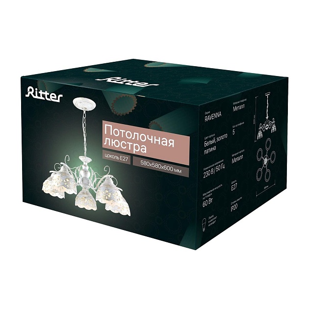 Подвесная люстра Ritter Ravenna 52514 1 изображение 2 Подвесная люстра Ritter Ravenna 52514 1 Фото № 2