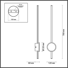 Настенный светодиодный светильник Odeon Light Hightech Stilo 4256/18WL 3