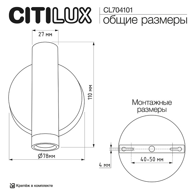Спот Citilux Декарт CL704101 Фото № 2
