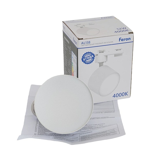 Трековый светодиодный светильник Feron AL138 51179 Фото № 2