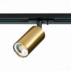 Трековый светильник ST Luce ST300.206.01 2