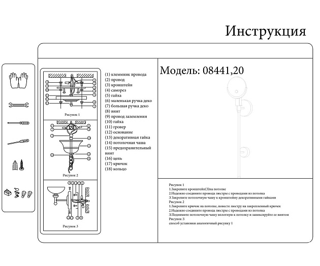 Бра Kink Light Лилиан 08441,20 изображение 2 Бра Kink Light Лилиан 08441,20 Фото № 2