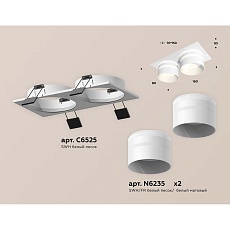Встраиваемый светильник Ambrella light Techno Spot XC (C6525, N6235) XC6525062 1