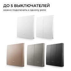 Беспроводное реле Apeyron 2кВт, 230В, 10А, IP20, Wi-Fi 2,4 ГГц, Smart 04-70 2