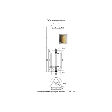 Подвесной светильник Crystal Lux AMARILLO SP12W LED BRASS 1