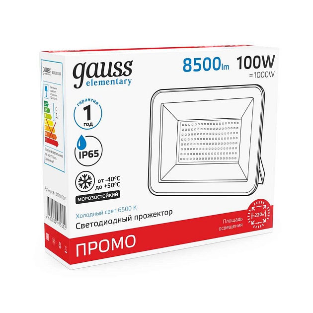 Прожектор светодиодный Gauss 100W 613100100 Фото № 9