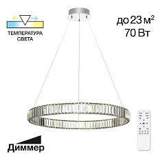 Подвесной светодиодный светильник Citilux Чезаре CL338181