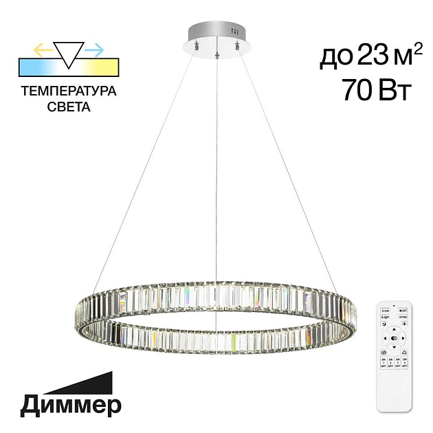 Подвесной светодиодный светильник Citilux Чезаре CL338181 изображение 1 Подвесной светодиодный светильник Citilux Чезаре CL338181 Фото № 1