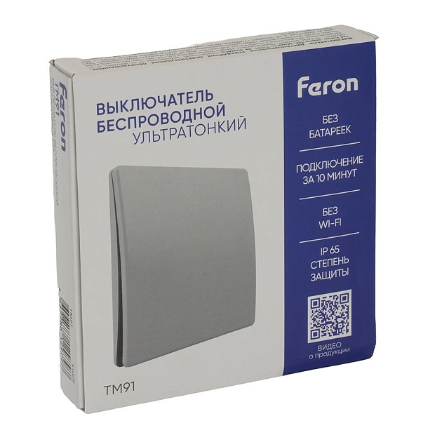 Выключатель одноклавишный беспроводной Feron Smart серебро TM91 51029 Фото № 3