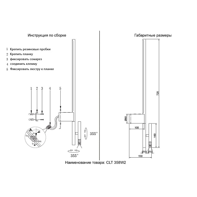 Бра Crystal Lux CLT 358W2 BL изображение 2 Бра Crystal Lux CLT 358W2 BL Фото № 2