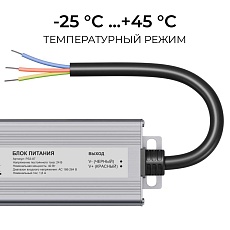 Блок питания OGM 24V 40W IP67 1,6A PS3-87 1