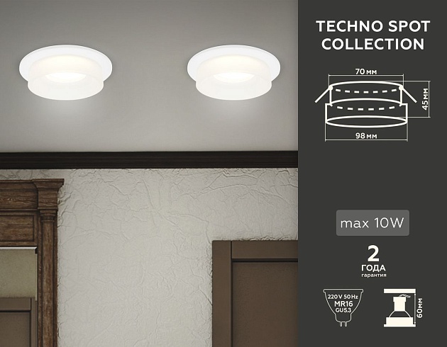 Встраиваемый светильник Ambrella light Techno TN1311 изображение 2 Встраиваемый светильник Ambrella light Techno TN1311 Фото № 2