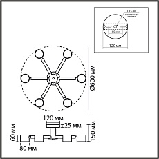 Потолочная люстра Lumion Vudi Comfi 8306/6C 3