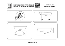 Потолочный светодиодный светильник Lightstar Celesta 809456 4