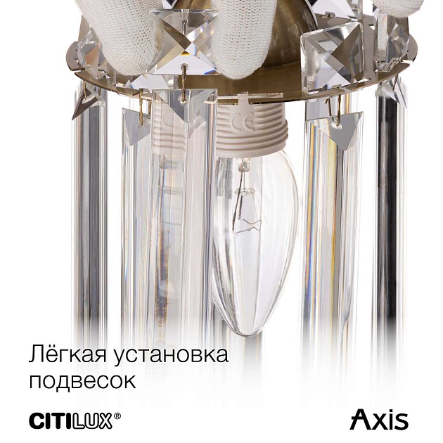 Бра Citilux Axis CL313413 Фото № 11