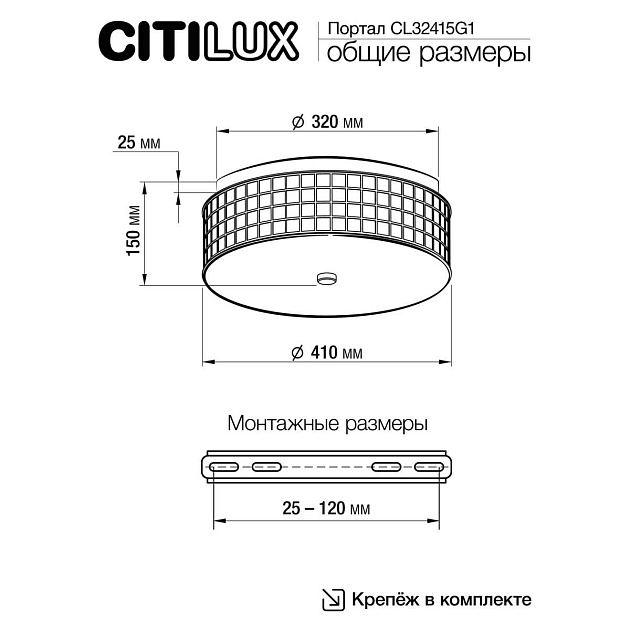 Потолочный светодиодный светильник Citilux Портал CL32415G1 изображение 4 Потолочный светодиодный светильник Citilux Портал CL32415G1 Фото № 4