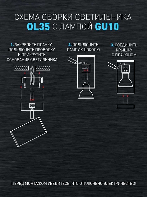 Спот ЭРА OL35-3 WH Б0056367 Фото № 9