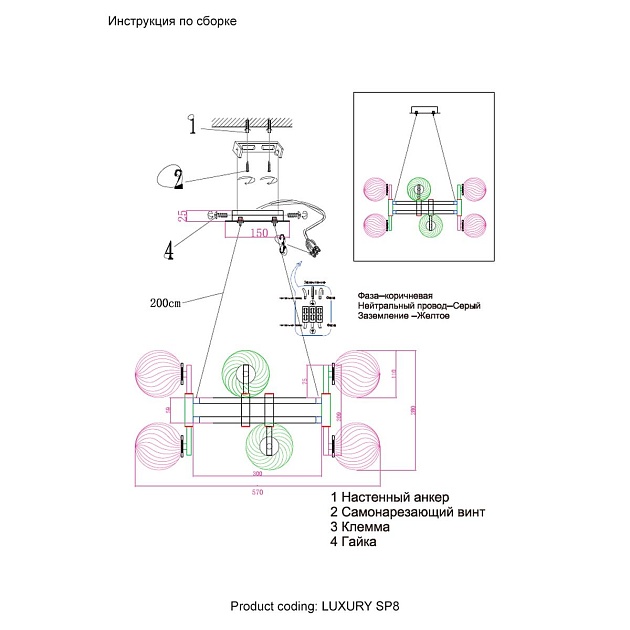 Подвесная люстра Crystal Lux Luxury SP8 Gold Фото № 2
