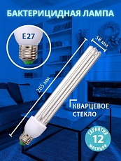 Лампа ультрафиолетовая бактерицидная Uniel E27 25W прозрачная ESL-PLD-25/UVCB/E27/CL UL-00007271 2