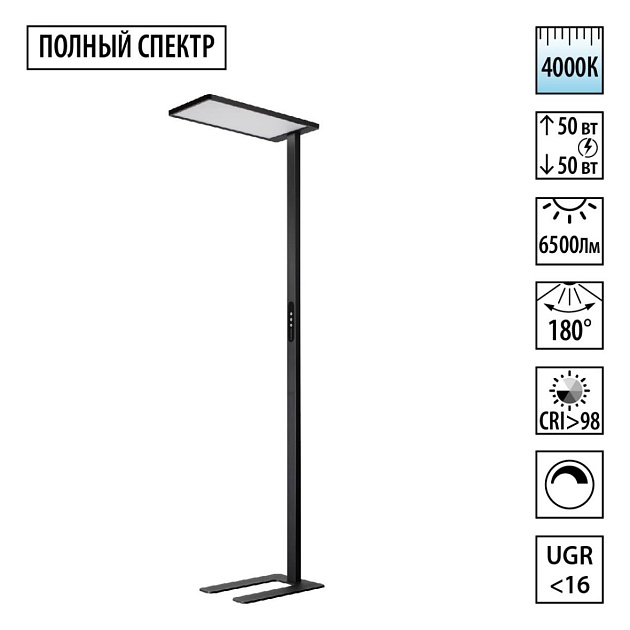 Торшер Novotech Studi Ledo 359974 изображение 1 Торшер Novotech Studi Ledo 359974 Фото № 1