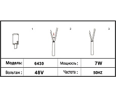 Трековый светодиодный светильник Kink Light Сатори 6430,19 2
