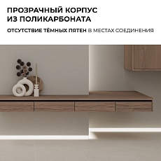 Коннектор прокалывающий 3 pin для гибкого соединения CCT LED ленты 8мм тип COB IP20 длина провода 150мм Apeyron 09-117 5