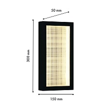 Уличный настенный светодиодный светильник Favourite Mist 4298-1W 1