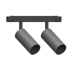 GRAFFIT Трековый светильник TWIN-SPOT LED 48В 2x6Вт 3000К CRI90 36° NO-DIM глубокий графит