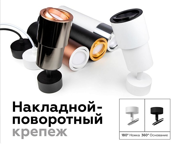 Корпус светильника Ambrella light DIY Spot C7402 Фото № 9