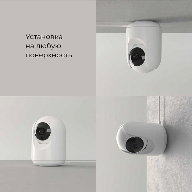 Умная видеокамера белая IP20 Elektrostandard 76500/00 a069149 Фото № 8