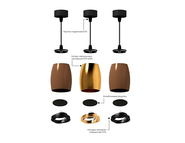 Корпус светильника Ambrella light DIY Spot C1144 Фото № 9