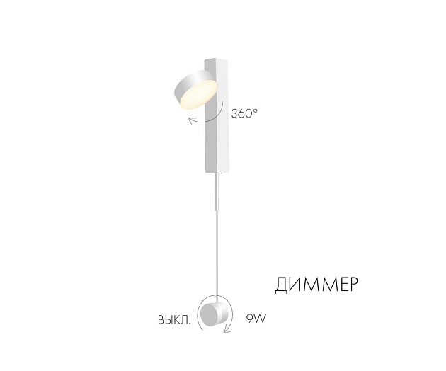 Настенный светильник Kink Light Винетта 08422,01 Фото № 3