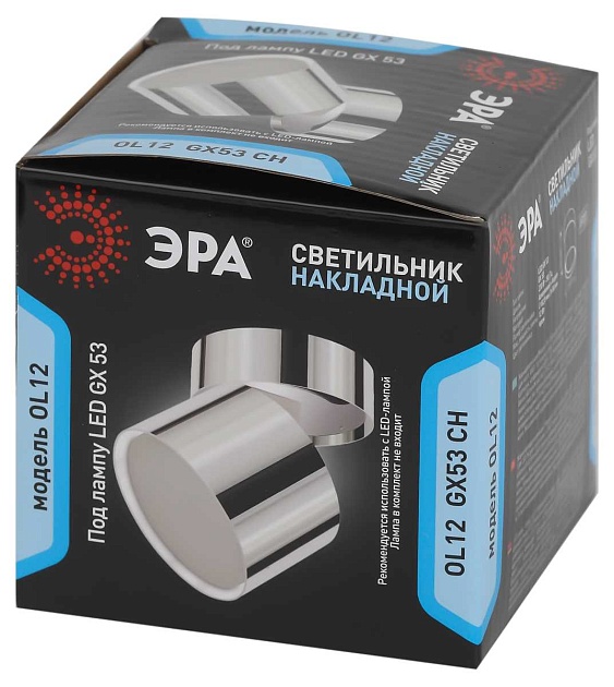 Спот ЭРА OL12 GX53 CH Б0049030 Фото № 9
